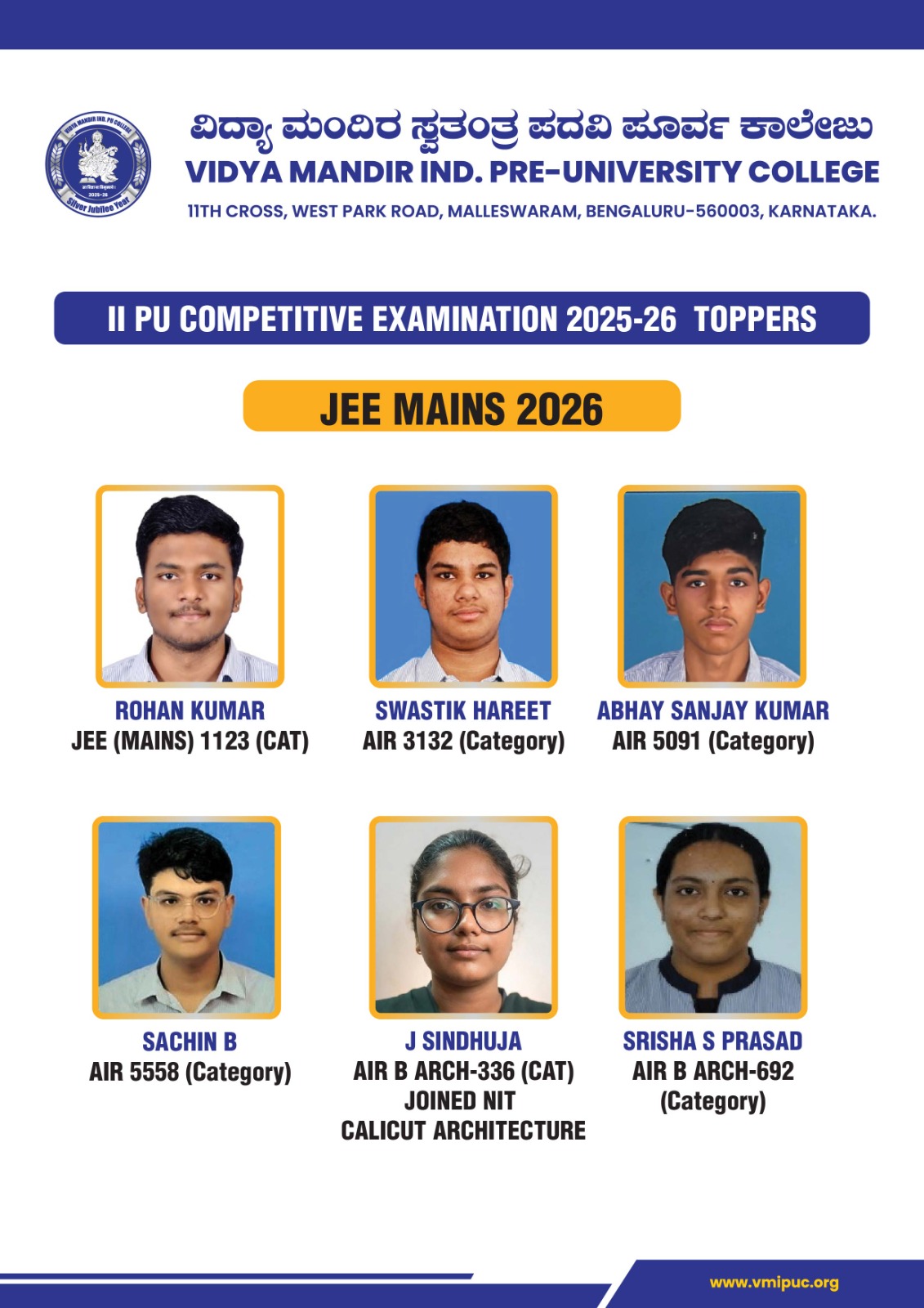 jee-mains-comp