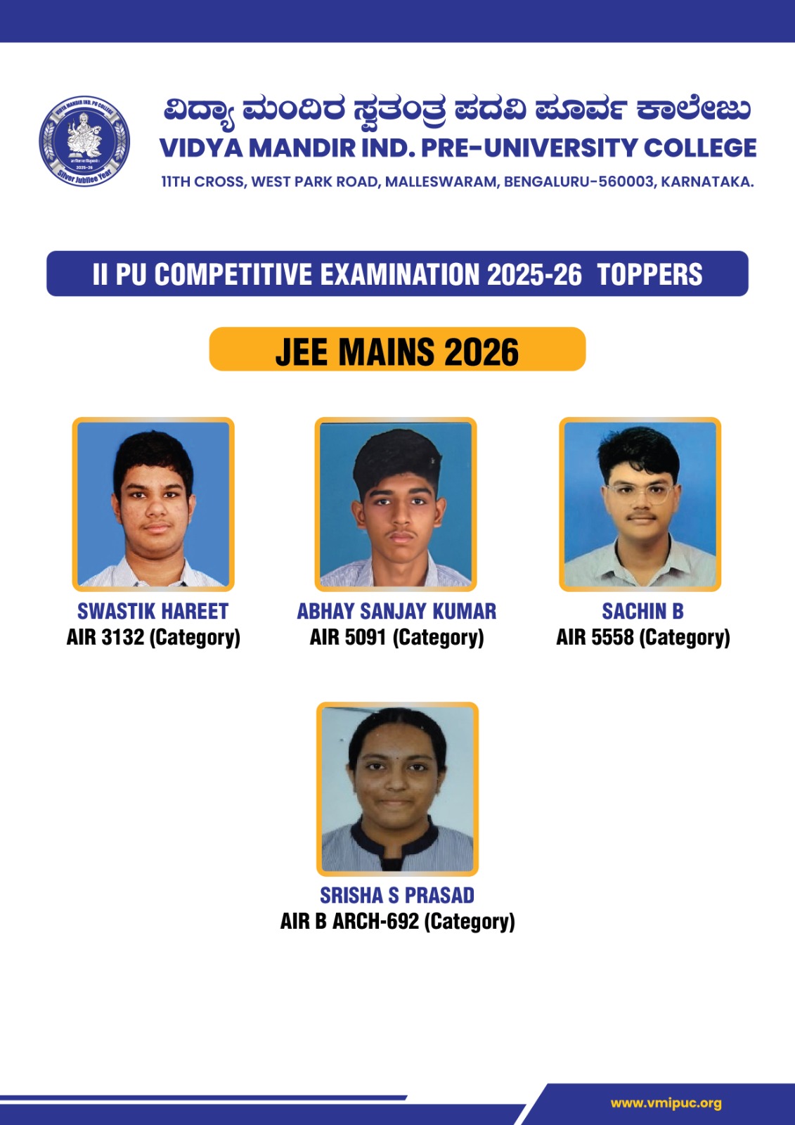 jee-mains-comp